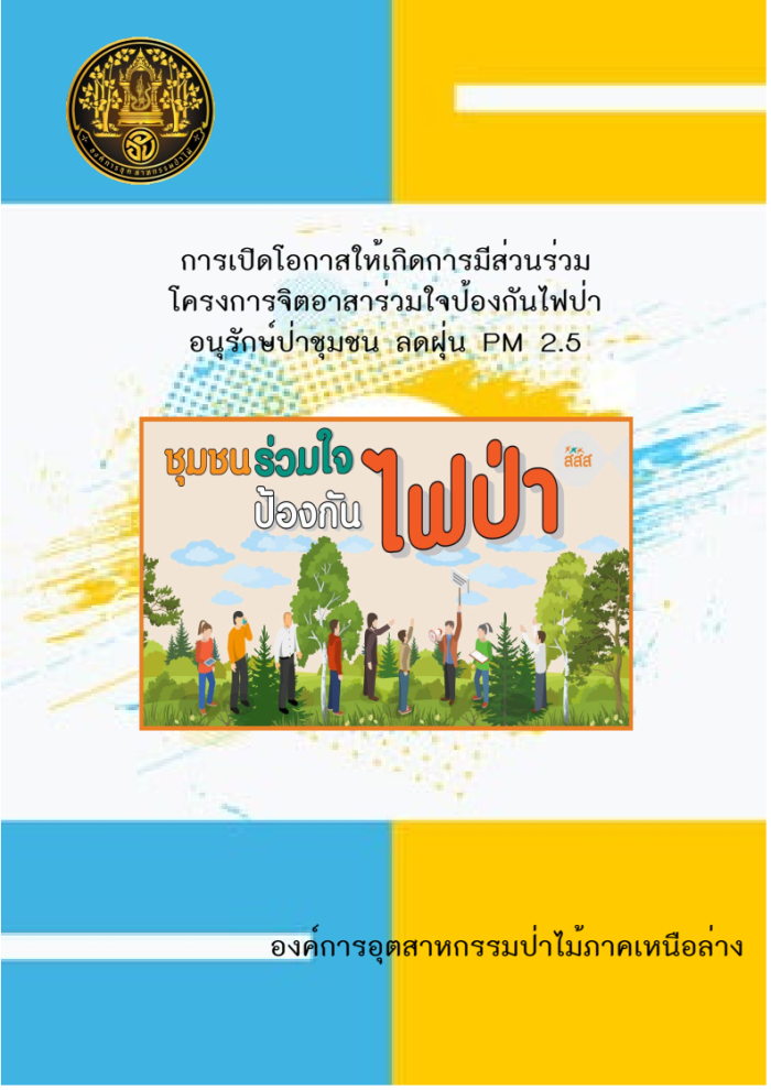 https://fio.co.th/upload/nw/pictures/pic-1854-202526031742981071575495562.png