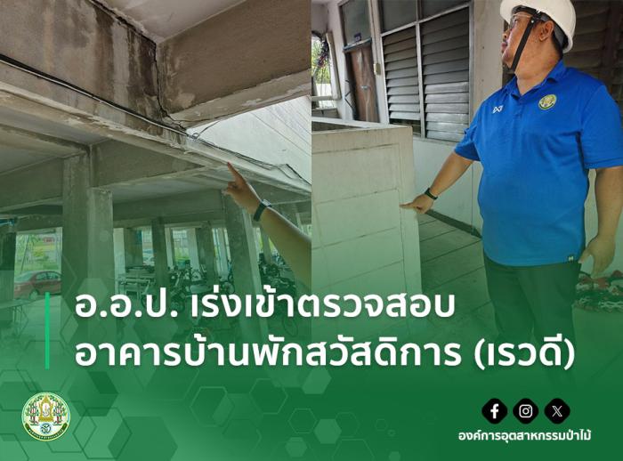https://fio.co.th/upload/nw/pictures/pic-226716191.jpg