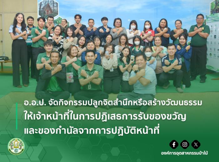 https://fio.co.th/upload/nw/pictures/pic-252749899.jpg
