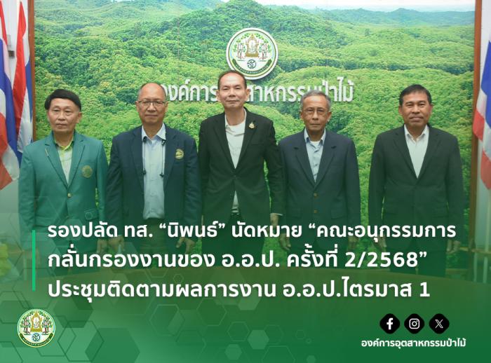 https://fio.co.th/upload/nw/pictures/pic-391100361.jpg