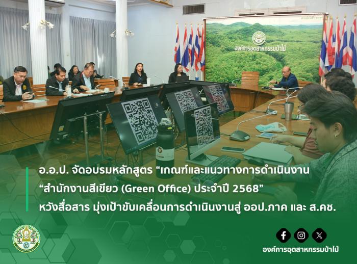 https://fio.co.th/upload/nw/pictures/pic-423898794.jpg