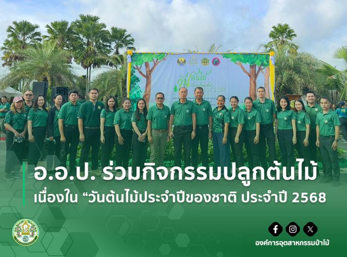 https://fio.co.th/upload/nw/pictures/pic-576211367.jpg