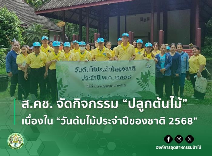 https://fio.co.th/upload/nw/pictures/pic-592722624.jpg