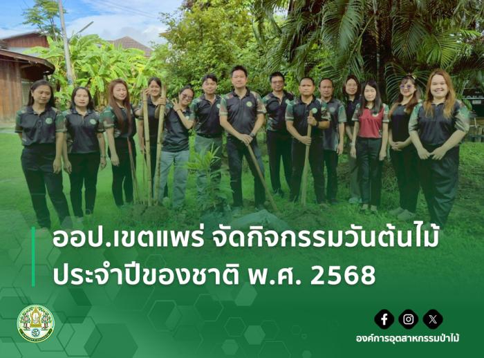 https://fio.co.th/upload/nw/pictures/pic-605783583.jpg