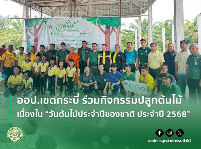 https://fio.co.th/upload/nw/pictures/pic-700655121.jpg