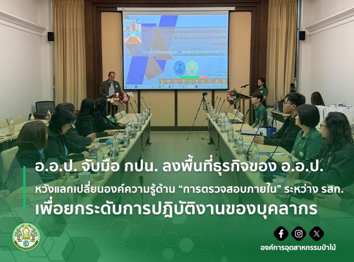https://fio.co.th/upload/nw/pictures/pic-827403653.jpg