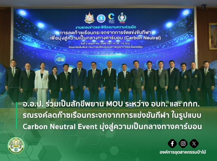 https://fio.co.th/upload/nw/pictures/pic-858591085.jpg