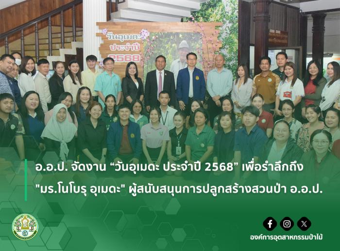 https://fio.co.th/upload/nw/pictures/pic-873170111.jpg