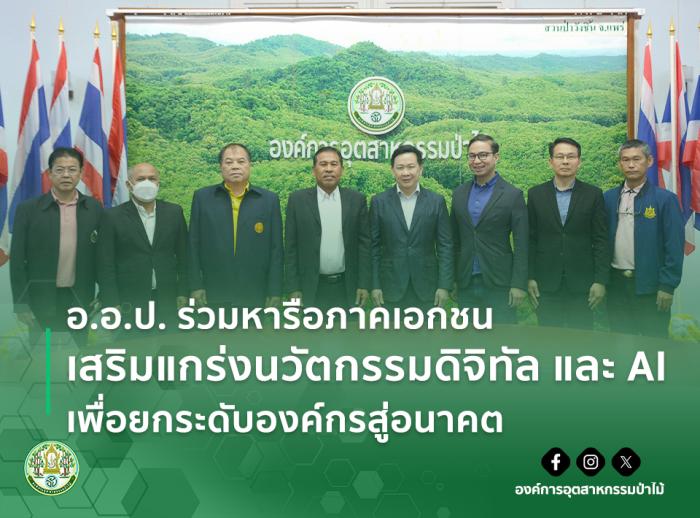 https://fio.co.th/upload/nw/pictures/pic-891116945.jpg