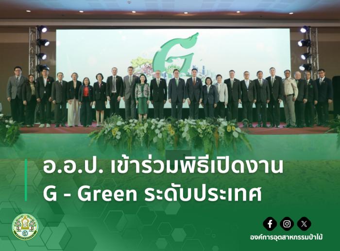 https://fio.co.th/upload/nw/pictures/pic-959116714.jpg