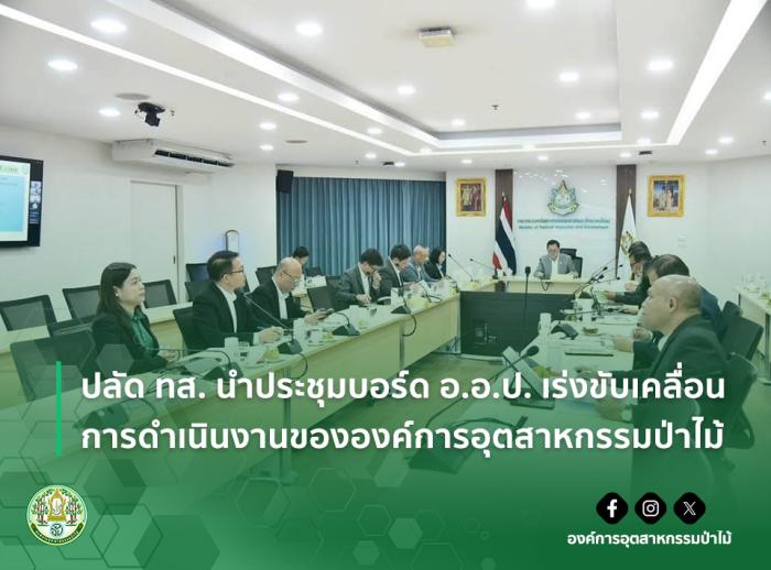 https://fio.co.th/upload/nw/pictures/pic-991464891.jpg