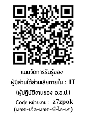 https://fio.co.th/upload/popup/pictures/pic-202521031742535170391355464.jpg