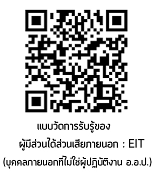 https://fio.co.th/upload/popup/pictures/pic-202521031742535233952104919.jpg