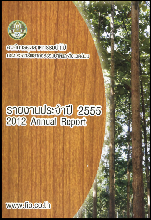 https://fio.co.th/upload/soe/pictures/pic-1364-202514051747195932954453151.png